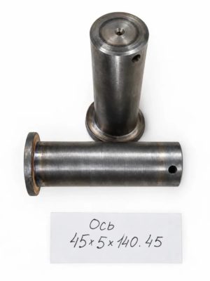 Ось 45х5х140.45