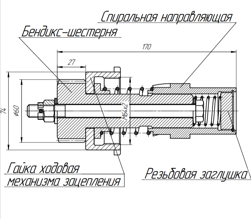 Чертёж 1