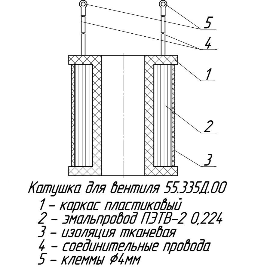 Чертёж 1